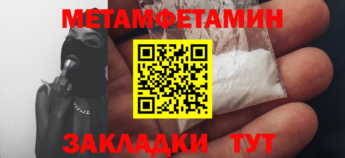 Черкесск  АМФ  Вход с VPN  АМФ 97%  Амфетамин 