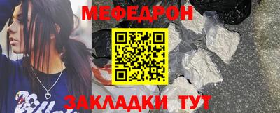 стаф Ликино-Дулёво
