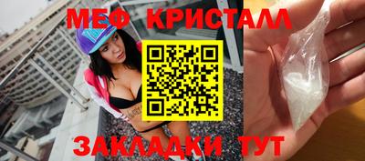 стаф Ликино-Дулёво