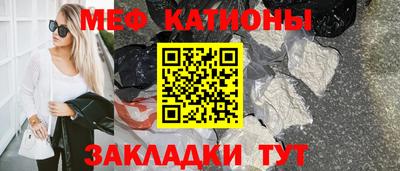 стаф Ликино-Дулёво