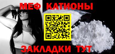 стаф Ликино-Дулёво
