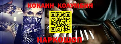 стаф Ликино-Дулёво