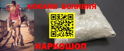 мяу мяу кристалл Лесосибирск