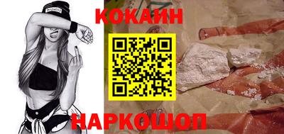 мяу мяу кристалл Лесосибирск