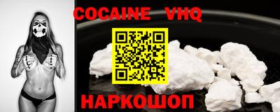 мяу мяу кристалл Лесосибирск