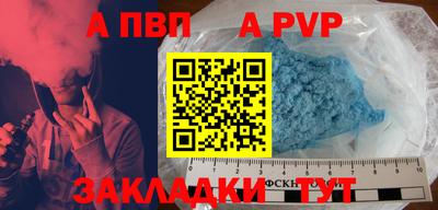 мяу мяу кристалл Лесосибирск