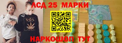 ГАЛЛЮЦИНОГЕННЫЕ ГРИБЫ Ливны