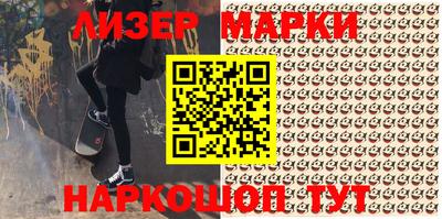 мяу мяу кристалл Лесосибирск