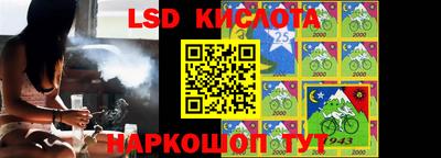стаф Ликино-Дулёво