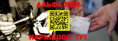 мяу мяу кристалл Лесосибирск