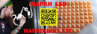 мяу мяу кристалл Лесосибирск