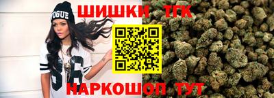 мяу мяу кристалл Лесосибирск