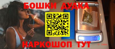 ГАЛЛЮЦИНОГЕННЫЕ ГРИБЫ Ливны