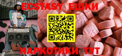мяу мяу кристалл Лесосибирск