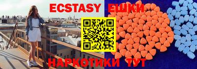 стаф Ликино-Дулёво