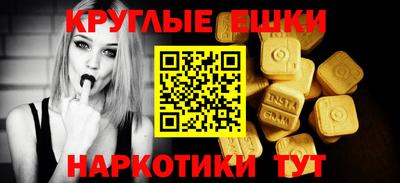 мяу мяу кристалл Лесосибирск