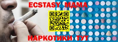 мяу мяу кристалл Лесосибирск