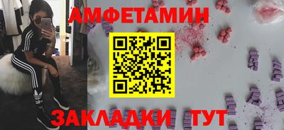 мяу мяу кристалл Лесосибирск