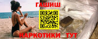 мяу мяу кристалл Лесосибирск