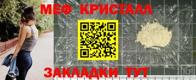 стаф Ликино-Дулёво