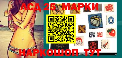 мяу мяу кристалл Лесосибирск
