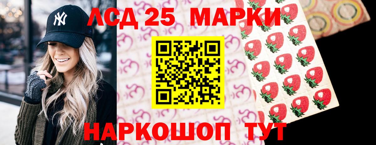 Лсд 25 экстази ecstasy  Вход с VPN  Черкесск 