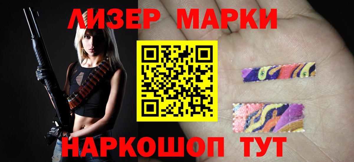Лсд 25 экстази ecstasy Черкесск