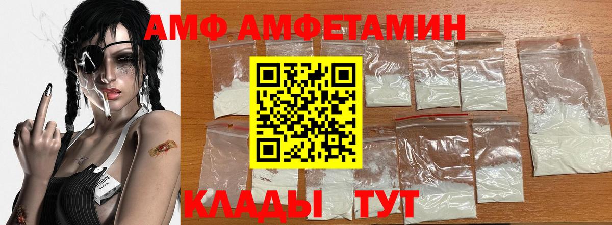 Метамфетамин кристалл  Метамфетамин кристалл  Вход с VPN  Черкесск 