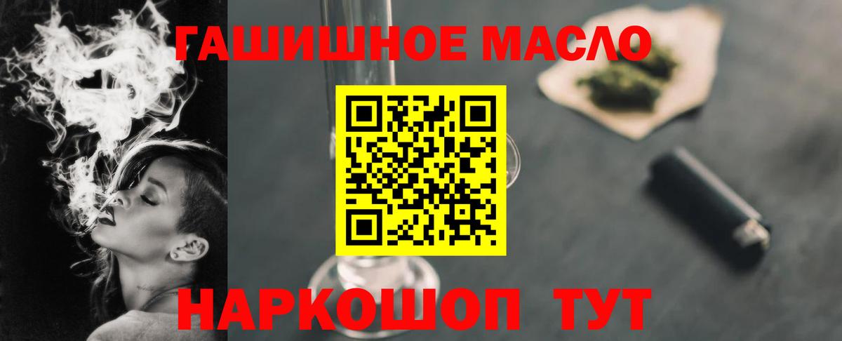 Черкесск  ТГК вейп с тгк  продажа наркотиков  Дистиллят ТГК вейп  Вход с VPN 