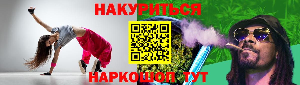 Шишки марихуана SATIVA & INDICA Черкесск